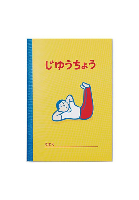 Libreta amarilla B6