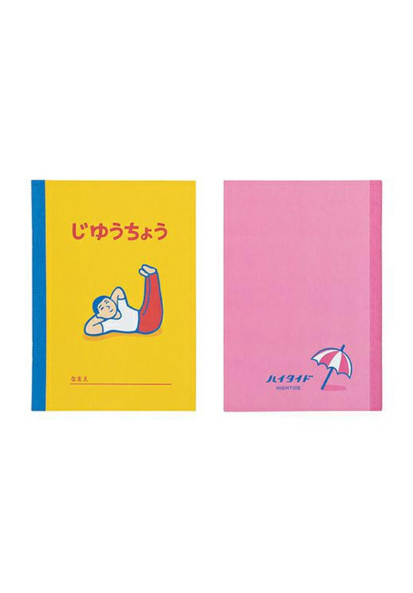 Libreta amarilla B6