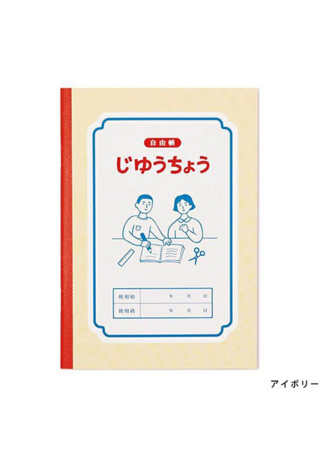 libreta marfil B6